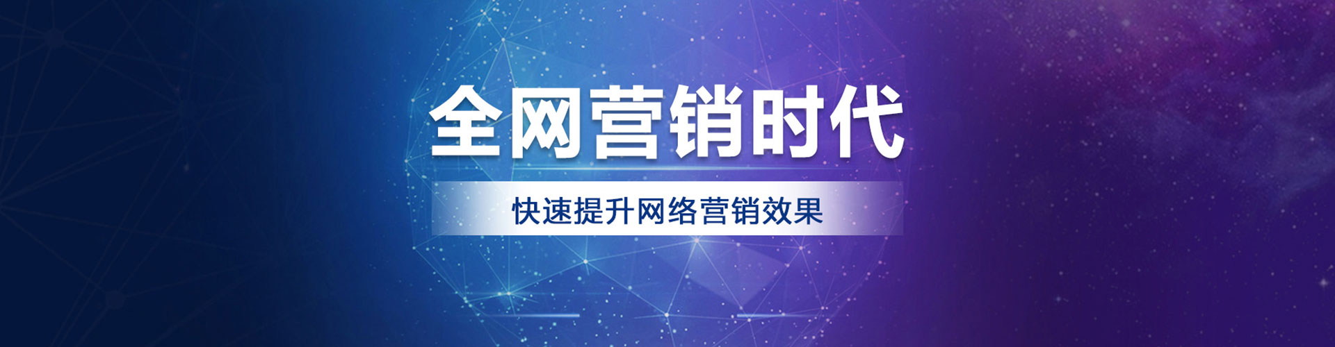 东风信息流代理