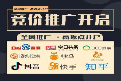 百度竞价代运营助力企业快速获客